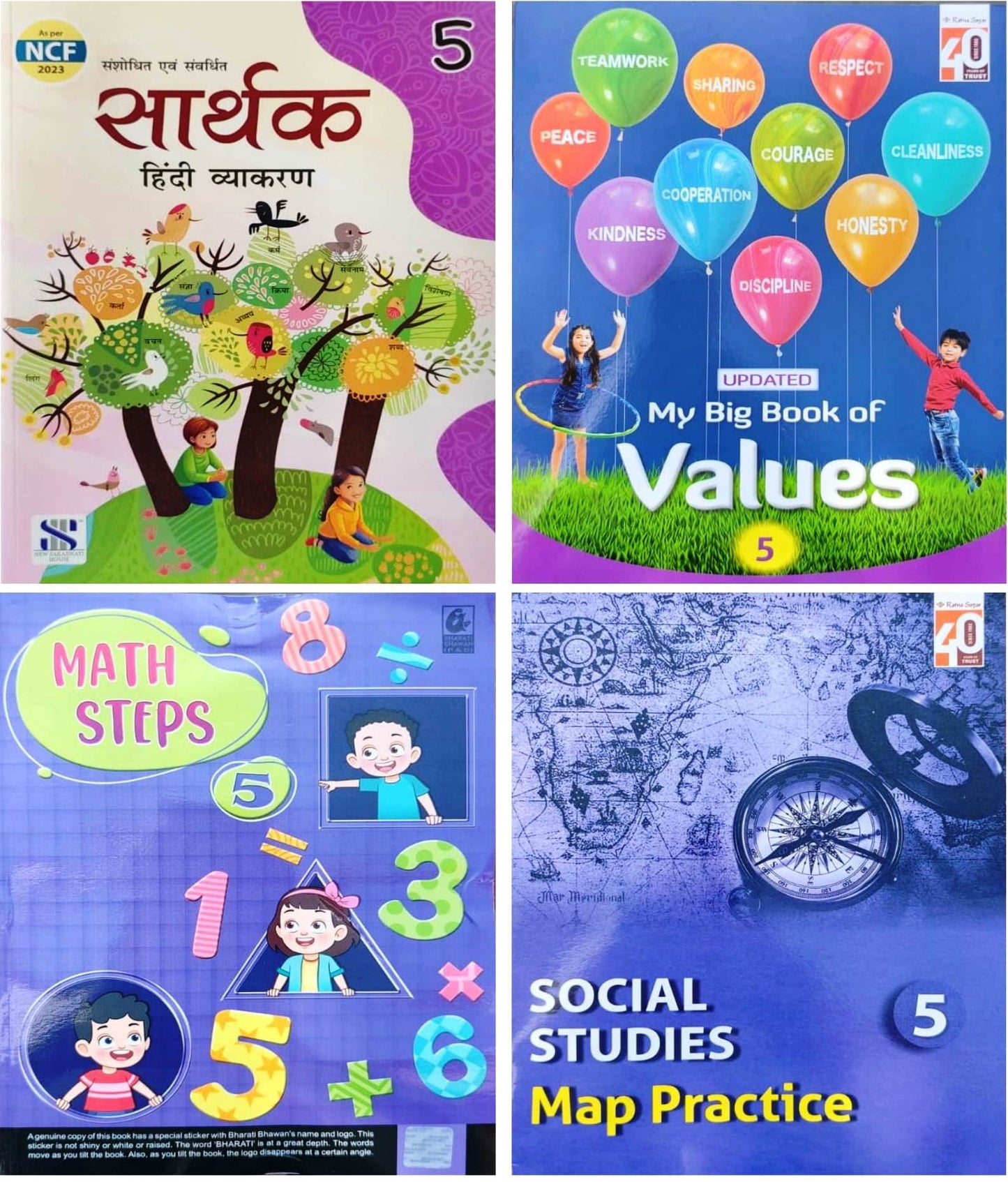 Class 5 Combined Book Set (All Subjects) with Sanskrit