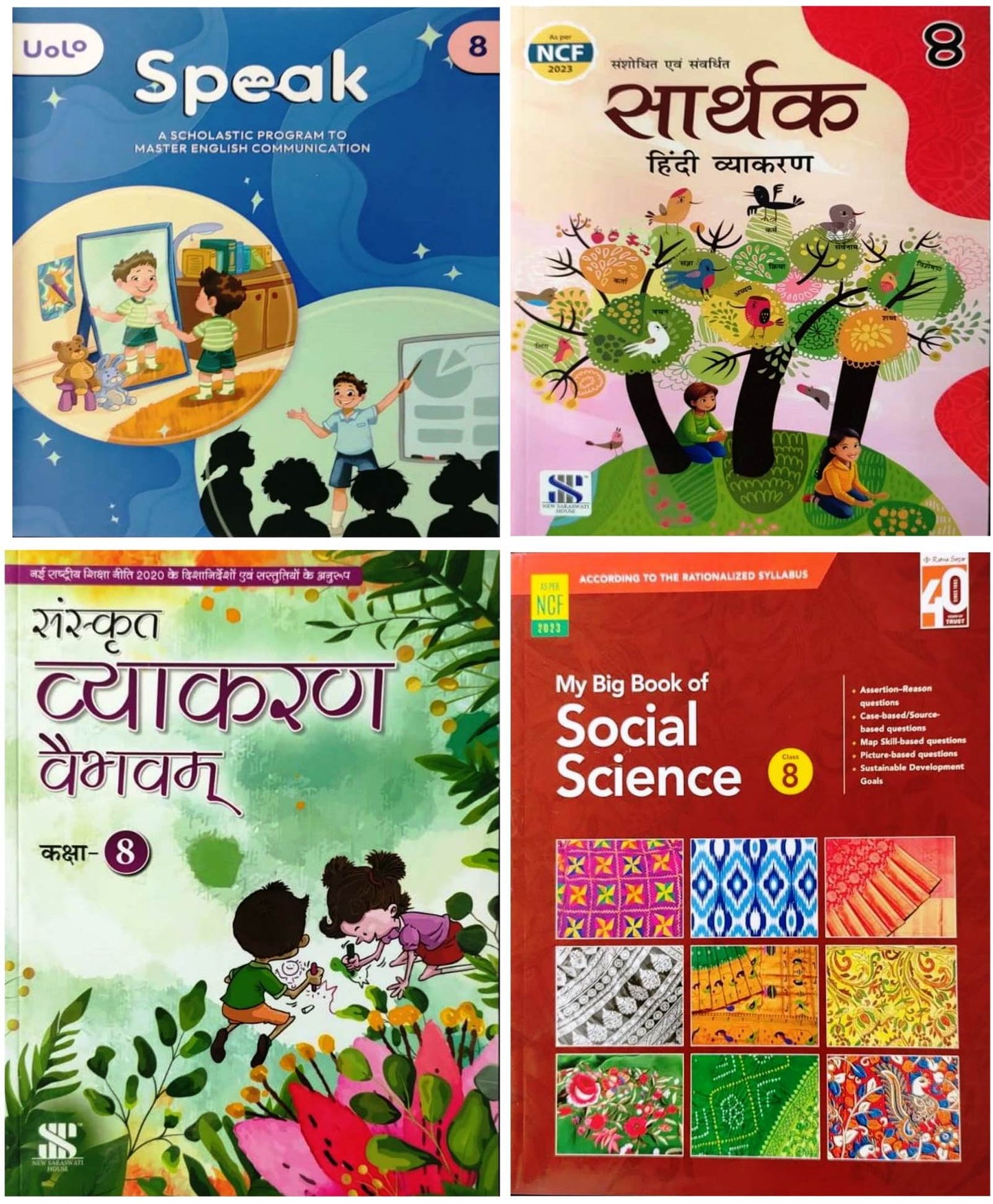 Class 8 Combined Book Set (All Subjects) with SANSKRIT