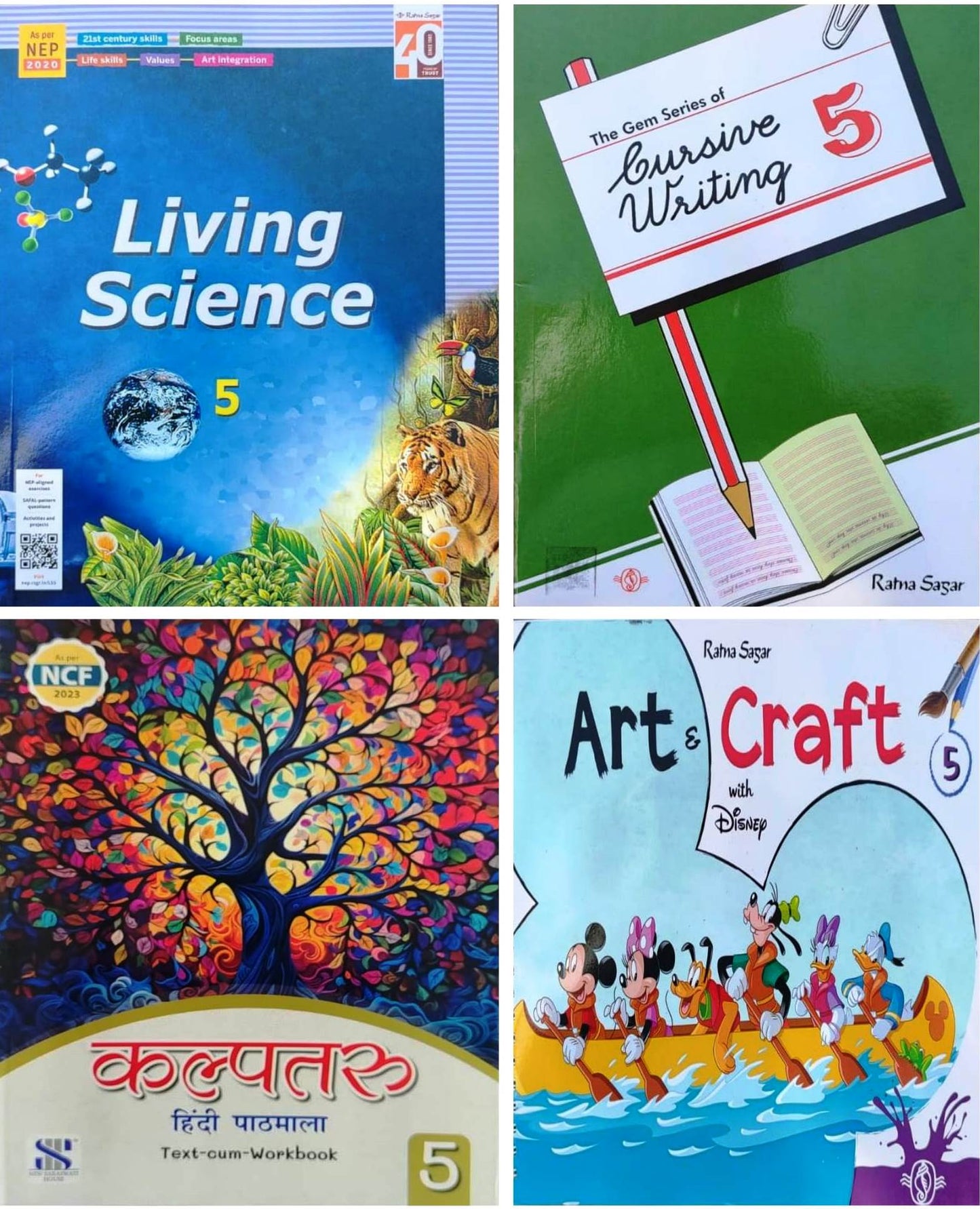 Class 5 Combined Book Set (All Subjects) with Sanskrit