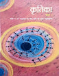 Class 9 Combined Book Set (All Subjects) with HINDI