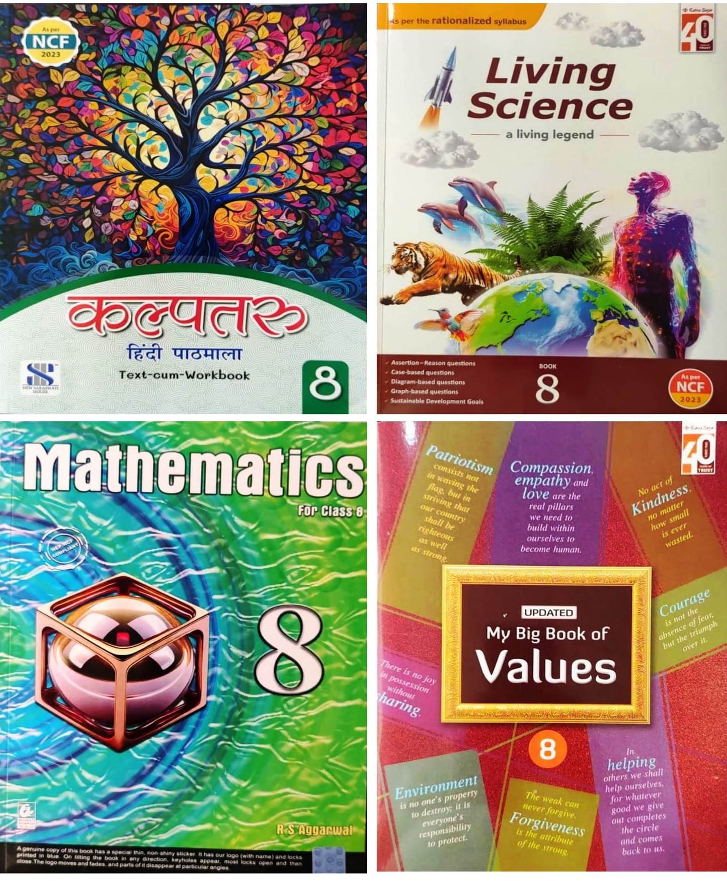 Class 8 Combined Book Set (All Subjects) with SANSKRIT