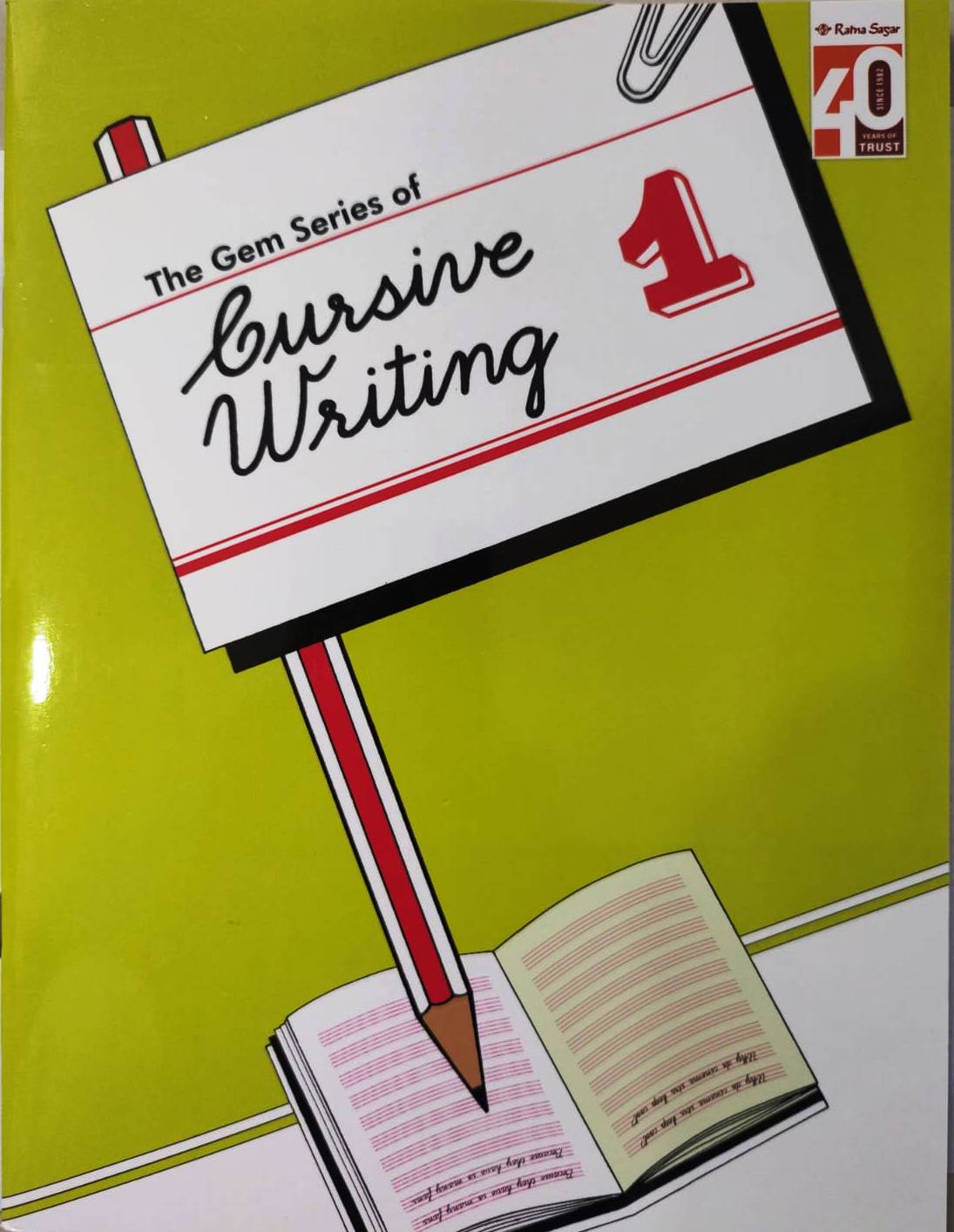 Class 1 Combined Book Set (All Subjects)